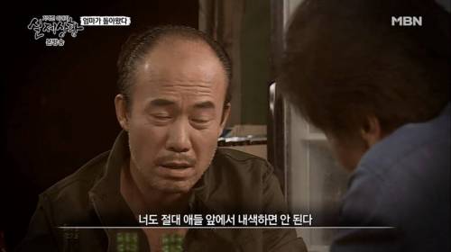 아빠가 죽고 이혼한 엄마가 돌아왔다.jpg