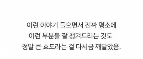 요즘 자식의 부모님 효도 트랜드.jpg