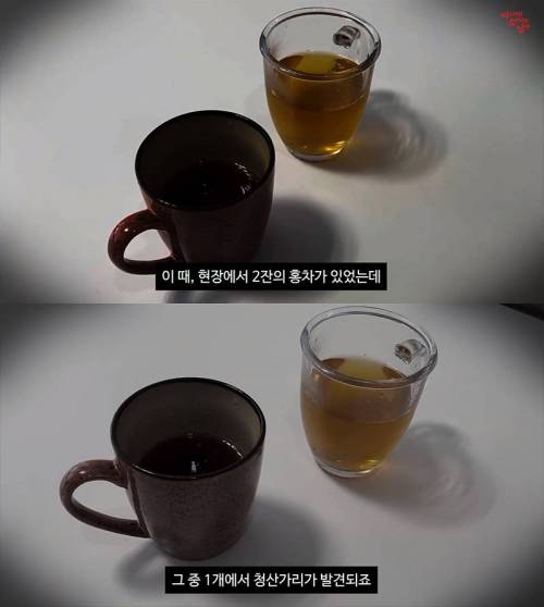 범인을 알아도 잡을 수 없는 일본 3억엔 탈취사건