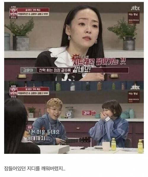 이 모든것의 시작은 자우림때문이였었지...