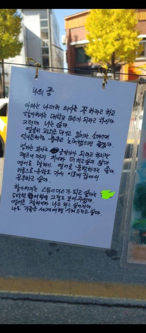 조금 다른 두 초딩들의 삶 .jpg