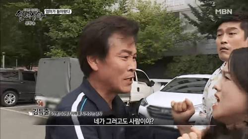 아빠가 죽고 이혼한 엄마가 돌아왔다.jpg