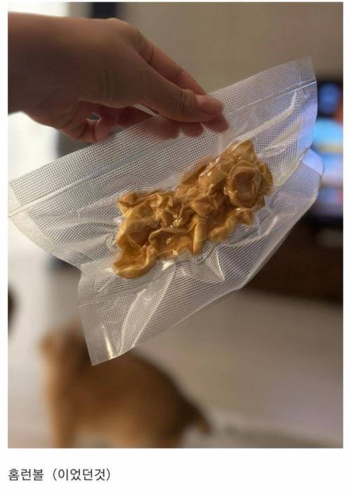 과자 진공포장 후기