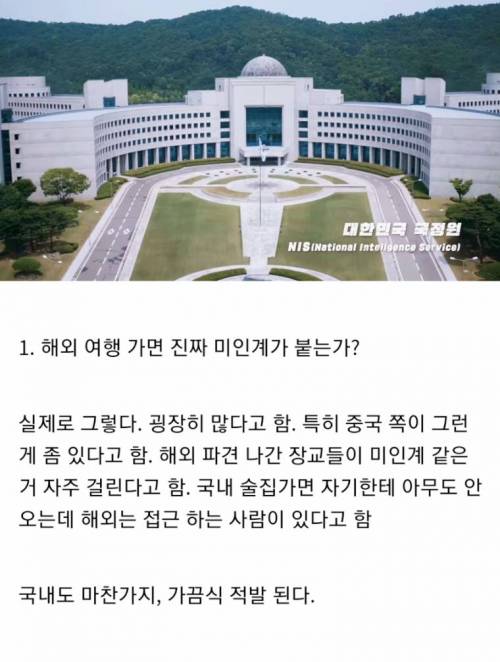 취직만 하면 여자들이 줄을 선다는 직업