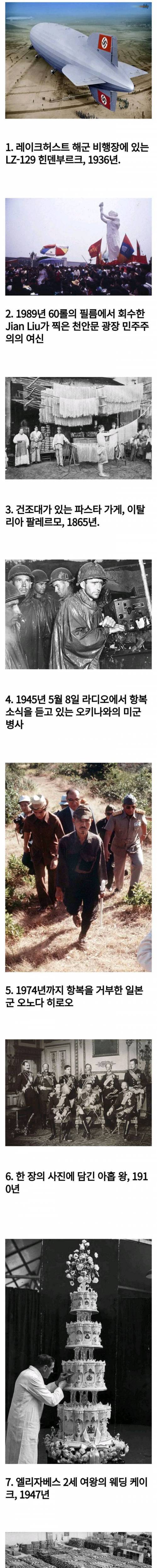 역사적인 사진.jpg