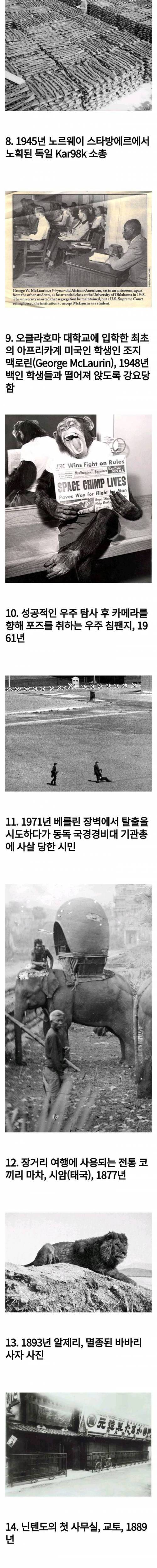 역사적인 사진.jpg