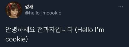 야 너 잘 만났다 (Nice to meet you)