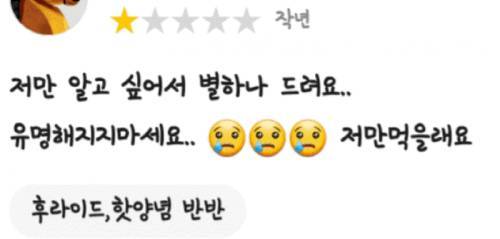 자영업이 힘든 이유 .jpg