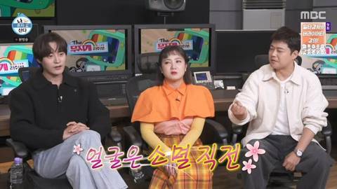 나혼산, 박나래 曰 : 임주환 씨 옆에 좀 서볼게요.