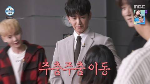 나혼산, 박나래 曰 : 임주환 씨 옆에 좀 서볼게요.