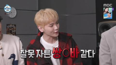 나혼산, 박나래 曰 : 임주환 씨 옆에 좀 서볼게요.