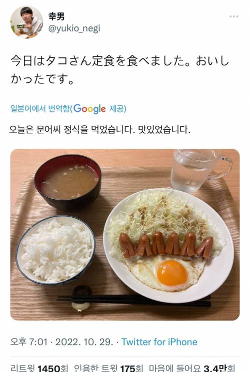 광기 넘치는 식사 계정