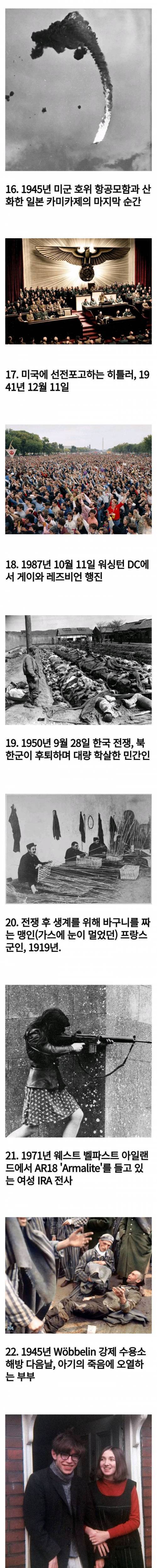 역사적인 사진.jpg