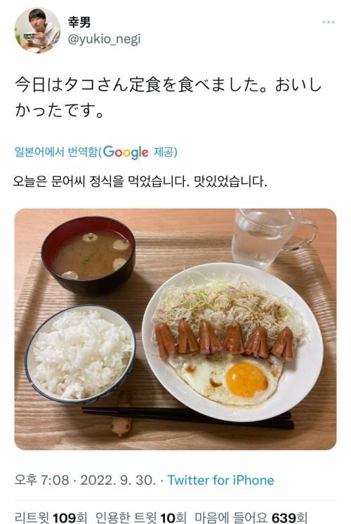 광기 넘치는 식사 계정