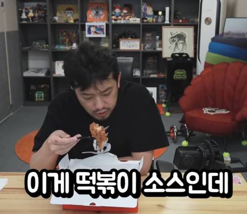 침착맨이 원하는 KFC 법무팀의 법적조치 조건.jpg