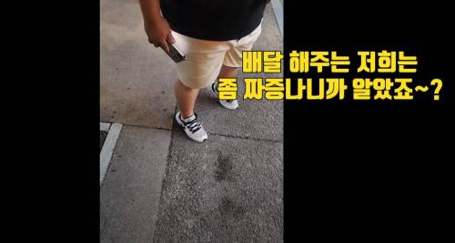 딸배헌터가 고양시에 방문하자 찾아온 평화 . jpg