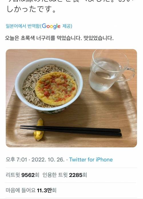 광기 넘치는 식사 계정