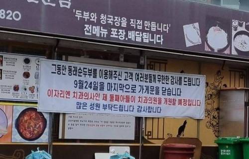 그동안 이용해주신 고객 여러분들께 무한한 감사를 드립니다