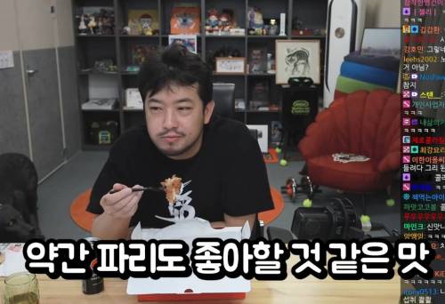 침착맨이 원하는 KFC 법무팀의 법적조치 조건.jpg