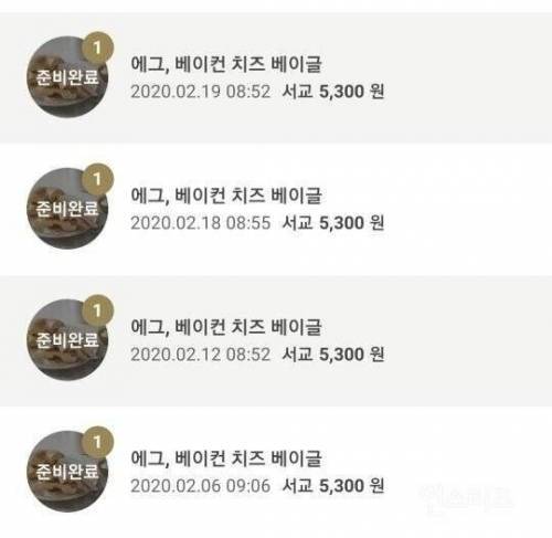 저기 베이글 온다.jpg