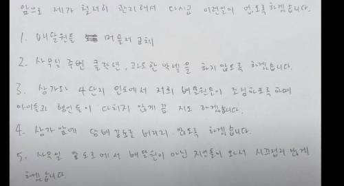 딸배헌터가 고양시에 방문하자 찾아온 평화 . jpg