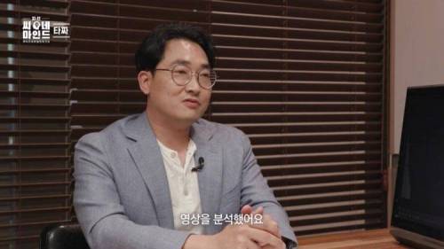 영화 타짜의 소름돋는 반전