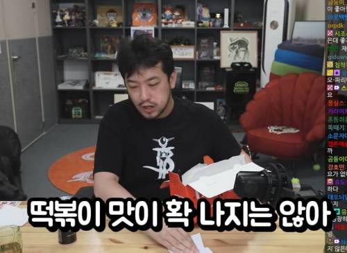 침착맨이 원하는 KFC 법무팀의 법적조치 조건.jpg