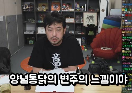 침착맨이 원하는 KFC 법무팀의 법적조치 조건.jpg