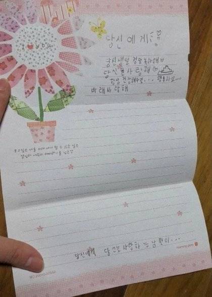 부부 싸움을 본 아이의 행동