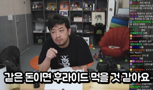 침착맨이 원하는 KFC 법무팀의 법적조치 조건.jpg