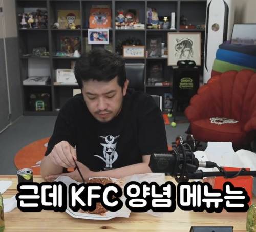 침착맨이 원하는 KFC 법무팀의 법적조치 조건.jpg