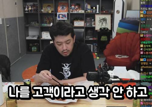침착맨이 원하는 KFC 법무팀의 법적조치 조건.jpg