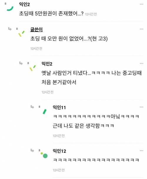 ??? : 쓰던 지갑 절대 그냥 버리지마