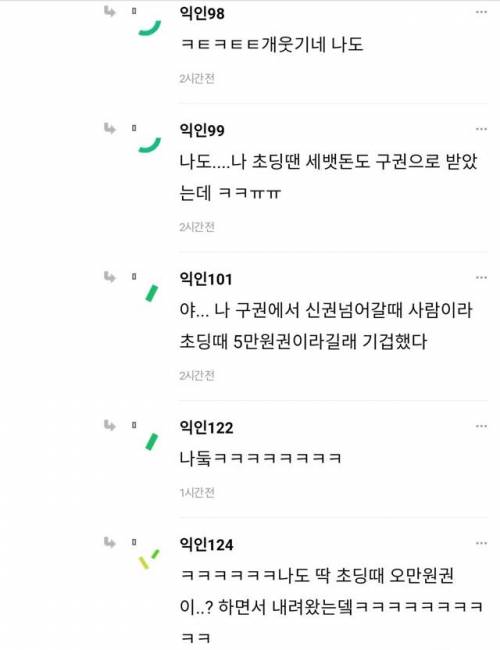 ??? : 쓰던 지갑 절대 그냥 버리지마