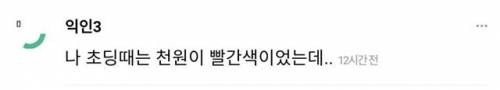 ??? : 쓰던 지갑 절대 그냥 버리지마
