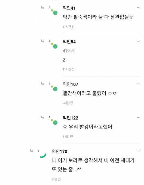 ??? : 쓰던 지갑 절대 그냥 버리지마