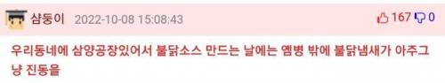 부평 일대에 커피향이 가득하다는날