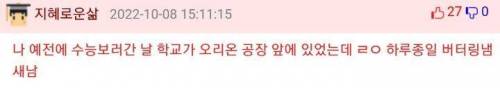 부평 일대에 커피향이 가득하다는날