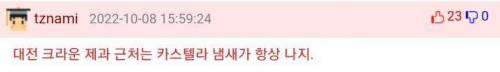 부평 일대에 커피향이 가득하다는날