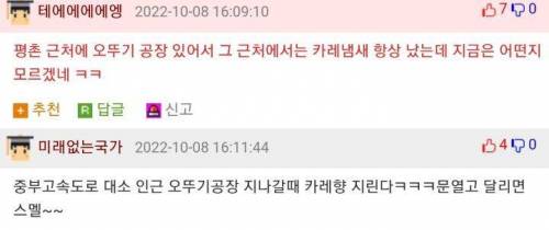 부평 일대에 커피향이 가득하다는날