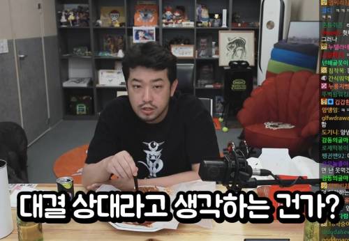 침착맨이 원하는 KFC 법무팀의 법적조치 조건.jpg
