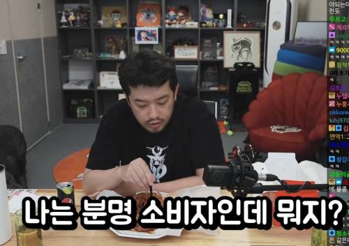 침착맨이 원하는 KFC 법무팀의 법적조치 조건.jpg
