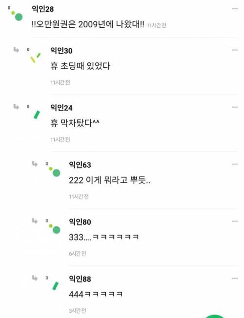 ??? : 쓰던 지갑 절대 그냥 버리지마