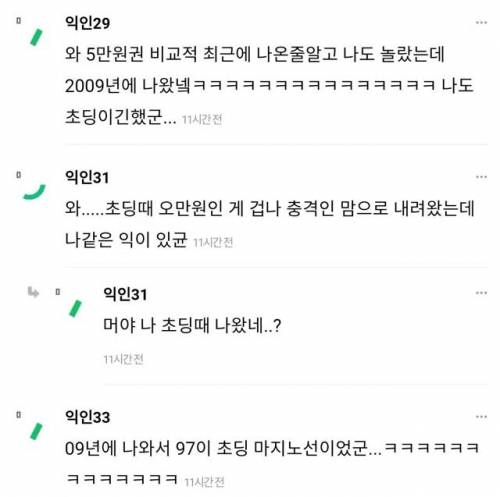 ??? : 쓰던 지갑 절대 그냥 버리지마