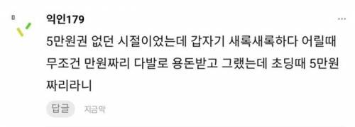 ??? : 쓰던 지갑 절대 그냥 버리지마
