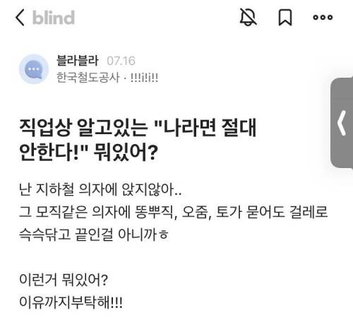 직업상 알고있는 나라면 절대 안한다