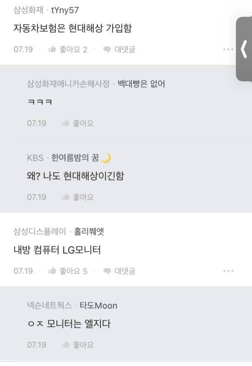 직업상 알고있는 나라면 절대 안한다