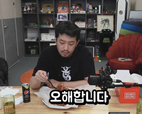 침착맨이 원하는 KFC 법무팀의 법적조치 조건.jpg