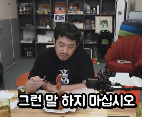 침착맨이 원하는 KFC 법무팀의 법적조치 조건.jpg