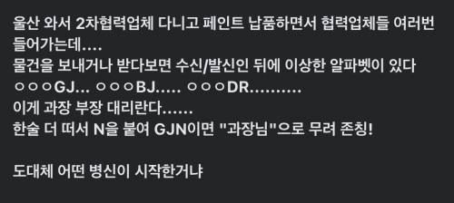 회사 다니면서 이해 안됐던점